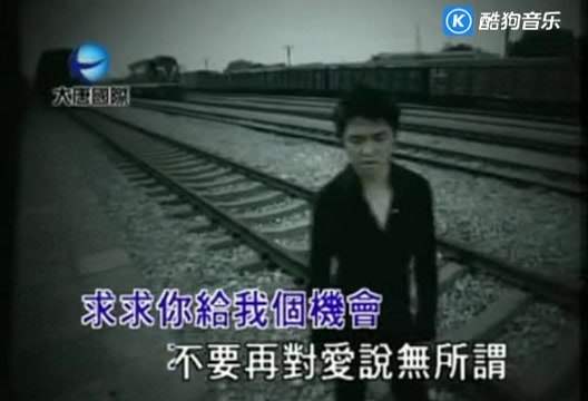 【一人一首成名曲】刘嘉亮《你到底爱谁》KTV字幕版视频+伴奏哔哩哔哩bilibili