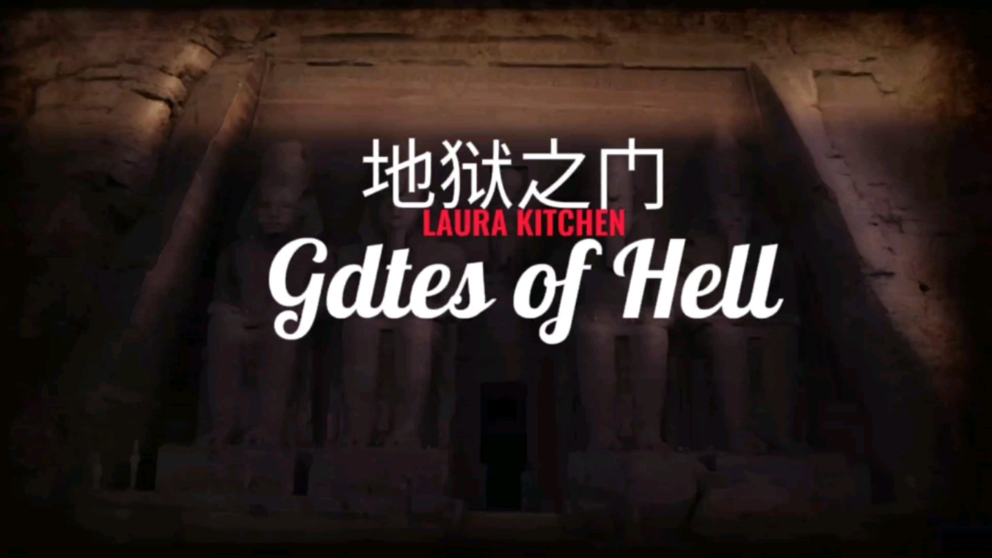 地狱之门:探索昆仑山的神秘峡谷