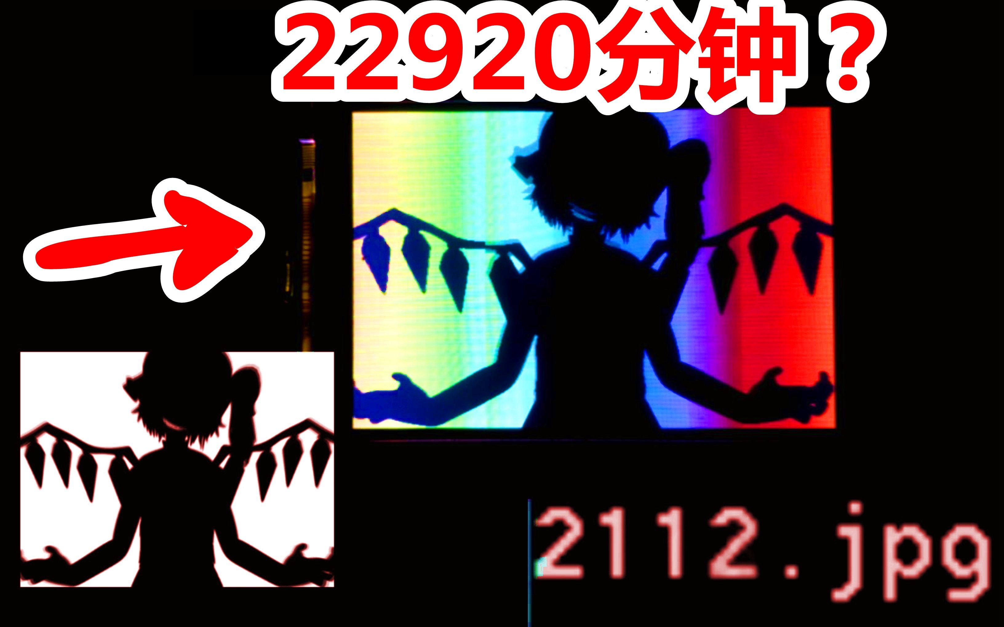 【B站最长拍摄视频?】22920分钟究竟做了什么?哔哩哔哩bilibili