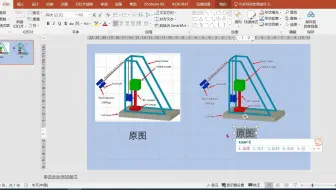 Adobe After Effects Cc 17 3 3 导入透明背景素材的通道设置 哔哩哔哩 Bilibili