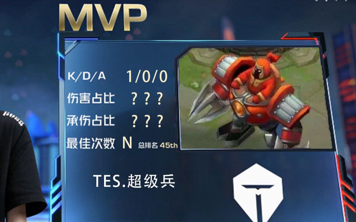 超级兵偷掉ks.ytg水晶各直播间反应,超级兵不讲武德来偷袭.