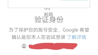 谷歌人机验证到底怎么过啊哔哩哔哩bilibili