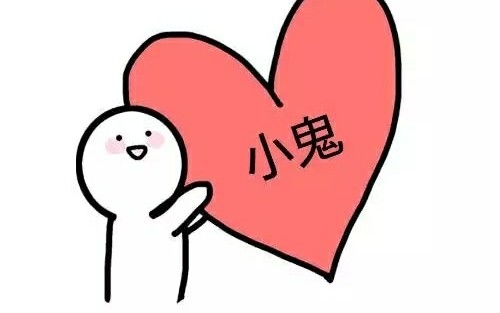 【避雷针小鬼】噼里啪啦小鬼