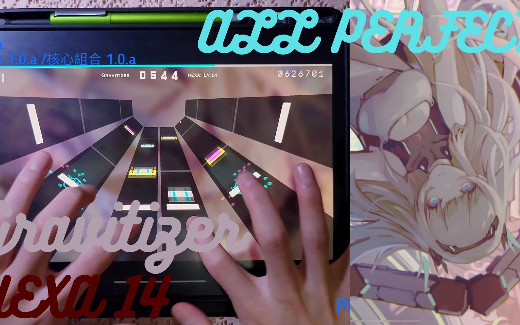 [图][Hexa Hysteria]｜新音遊正式登場！｜Gravitizer (HEXA 14) ALL PERFECT