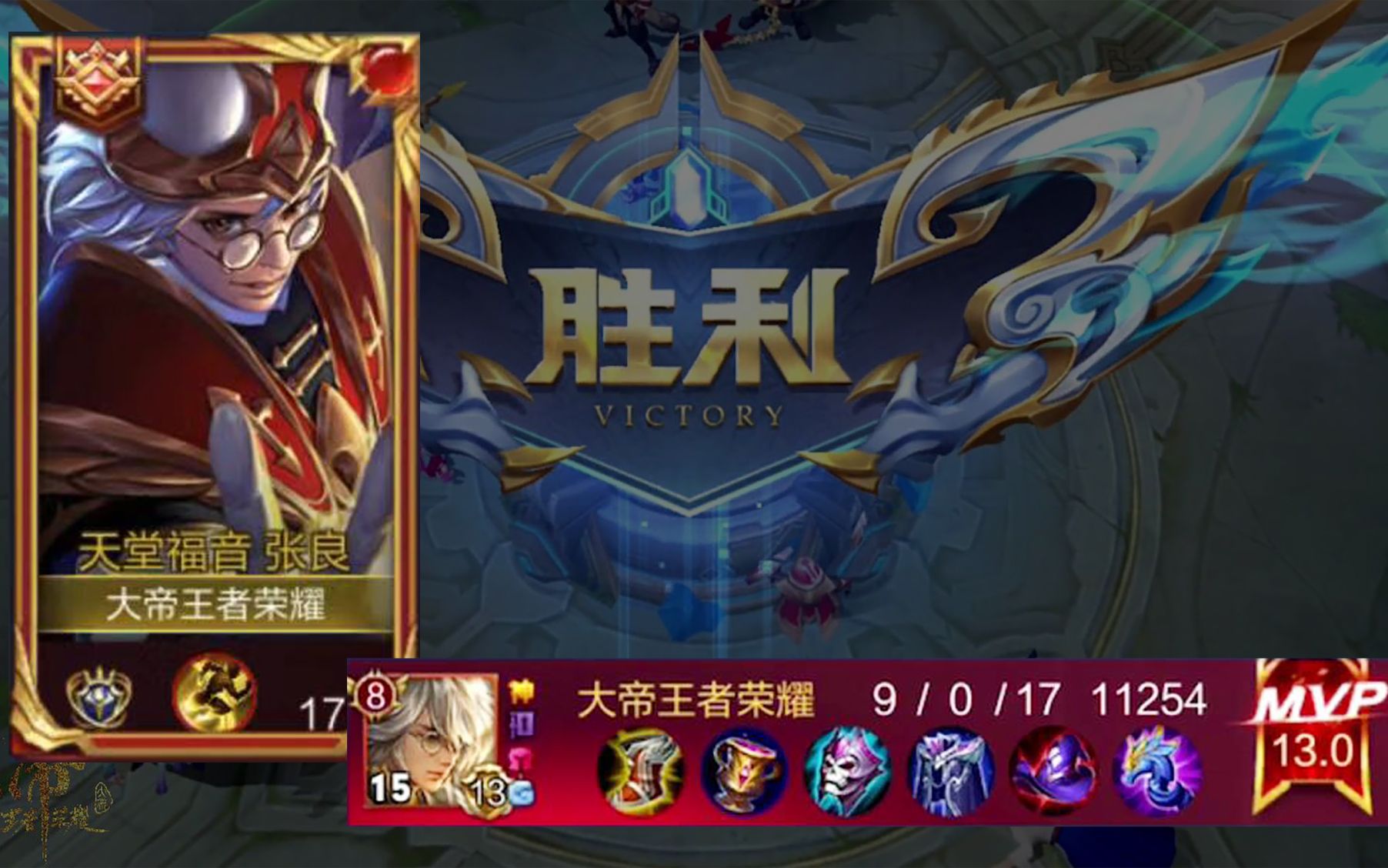 (楼层抽奖)见过这样的国服张良吗?又教学又送现金!