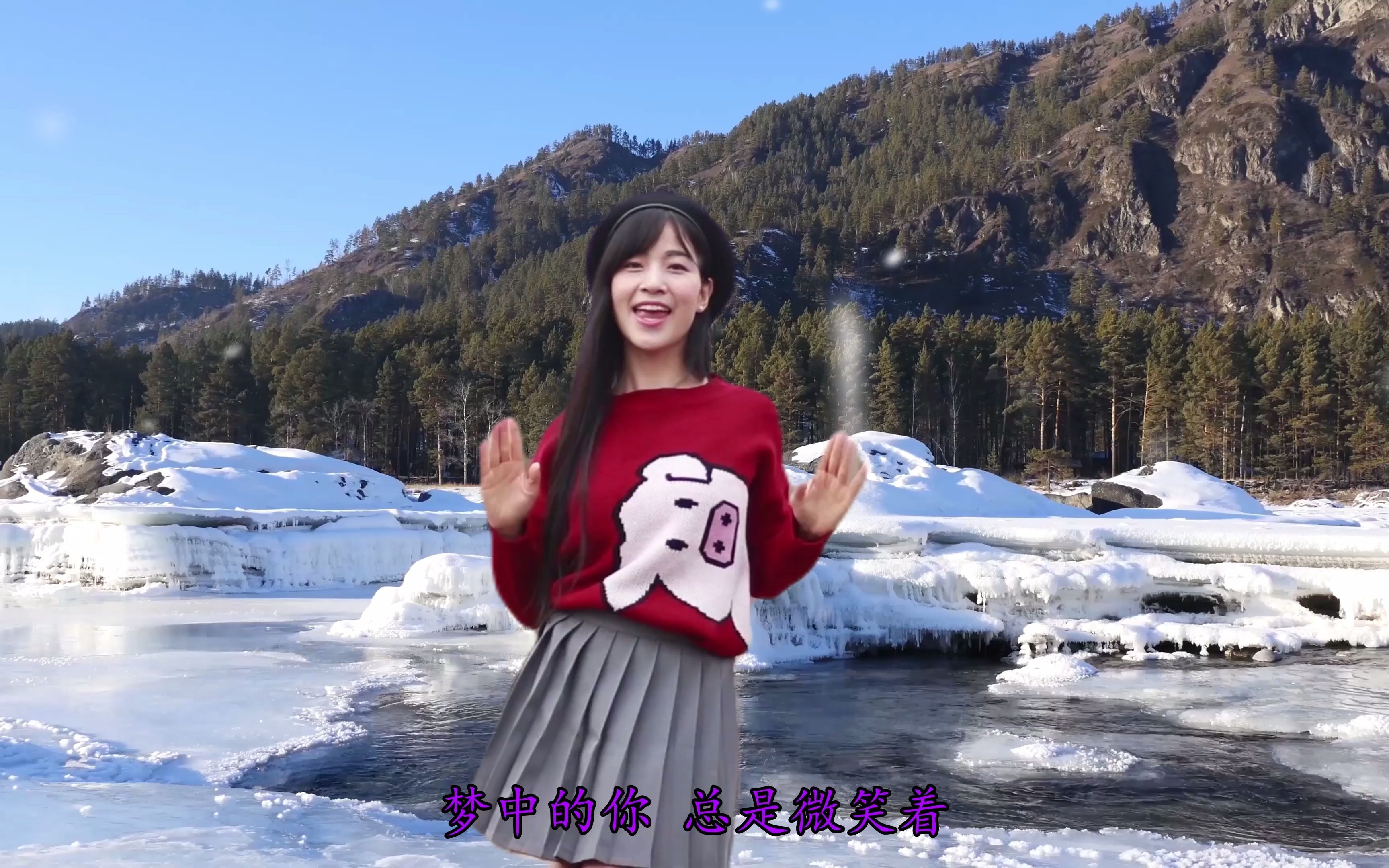 微小微如果不曾遇见你夏雪冬花