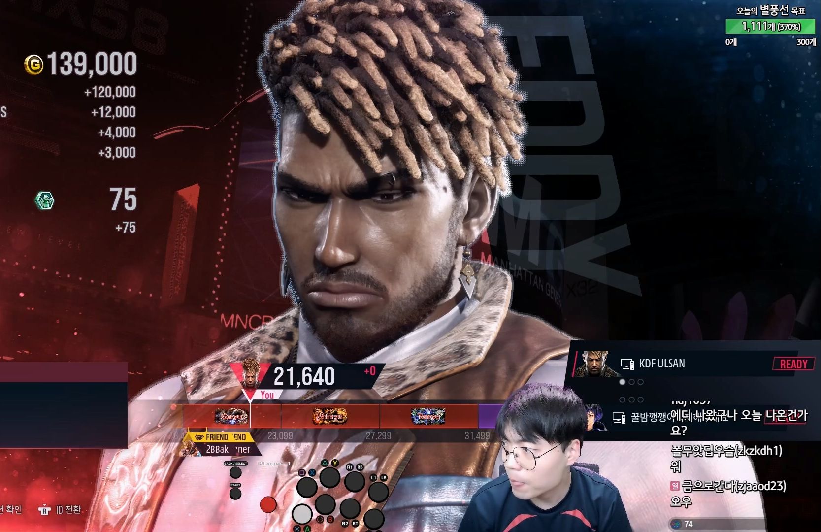 铁拳8 ulsan(艾迪)合集(24.04.05)