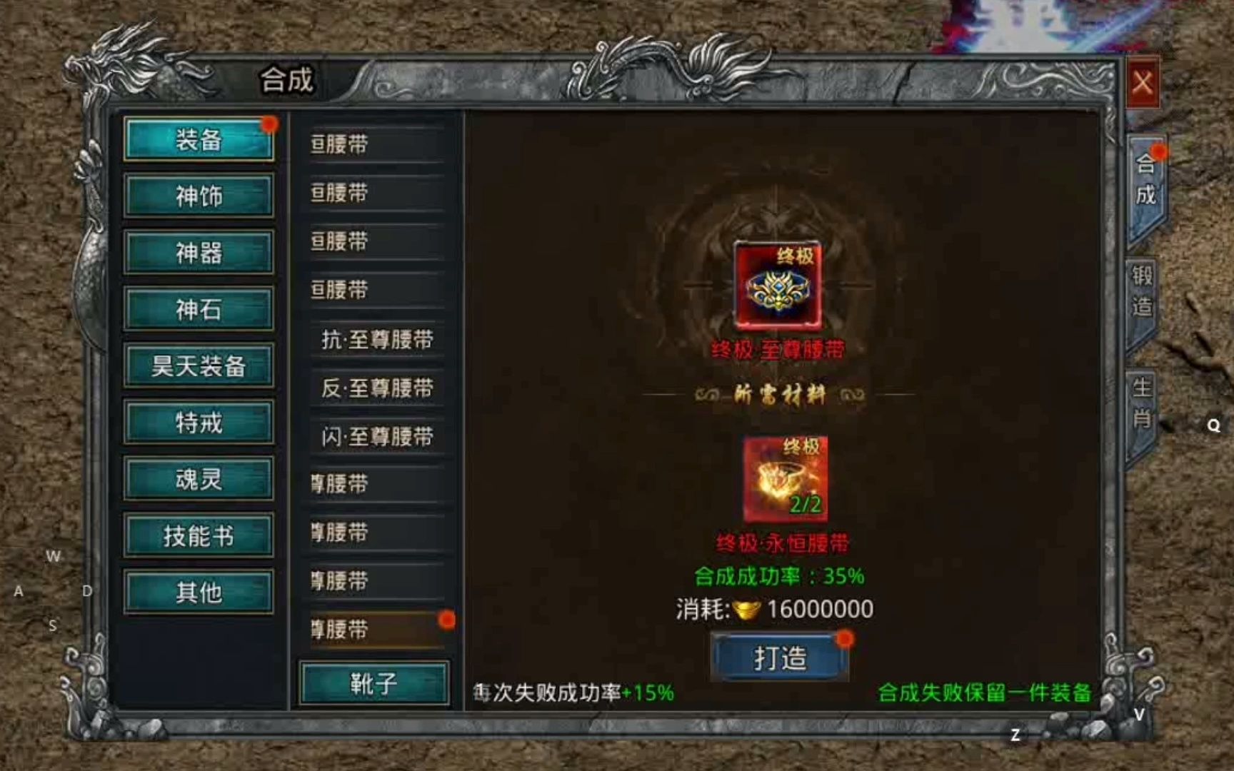 《自由之刃01折》全新版本新手详解