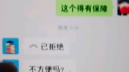 [图]健康管理师教育机构骗局揭秘