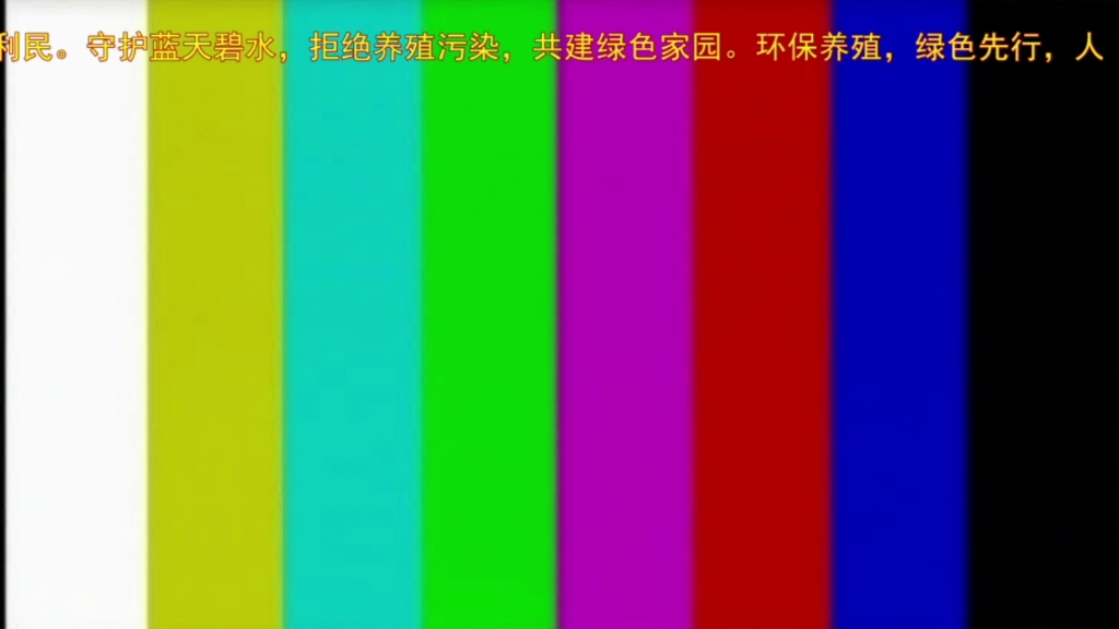 孝昌新闻党建频道 7点开机 《国歌》片头哔哩哔哩bilibili