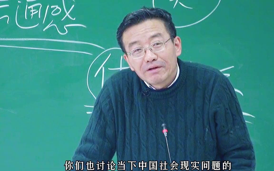 复旦大学王德峰简介图片