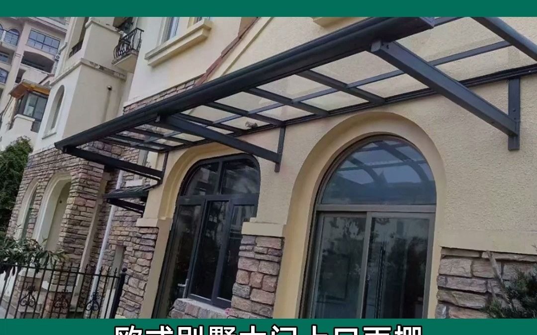 佛山别墅门口欧式雨棚订做