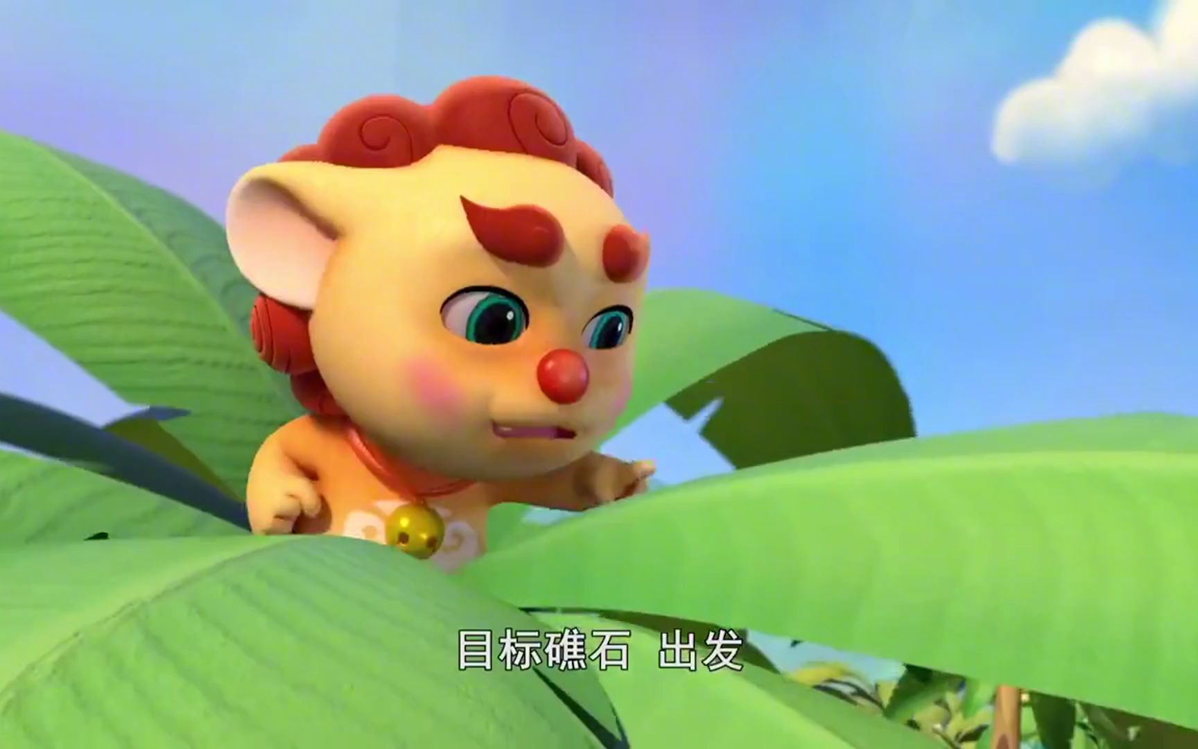 活动  狮来运转狮子师傅好可怜真伤心这么大岁数还没有小朋友厉害