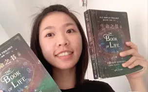 Download Video: 《发现女巫》大结局｜灵魂三部曲｜内含剧透｜The Book Of Life