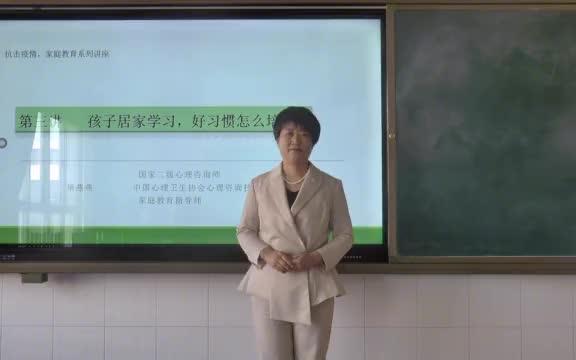 【心理学演讲】抗击疫情心理讲座】别让情绪操纵自己,听康老师如何解读哔哩哔哩bilibili