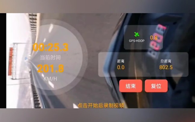 200码战速哔哩哔哩bilibili