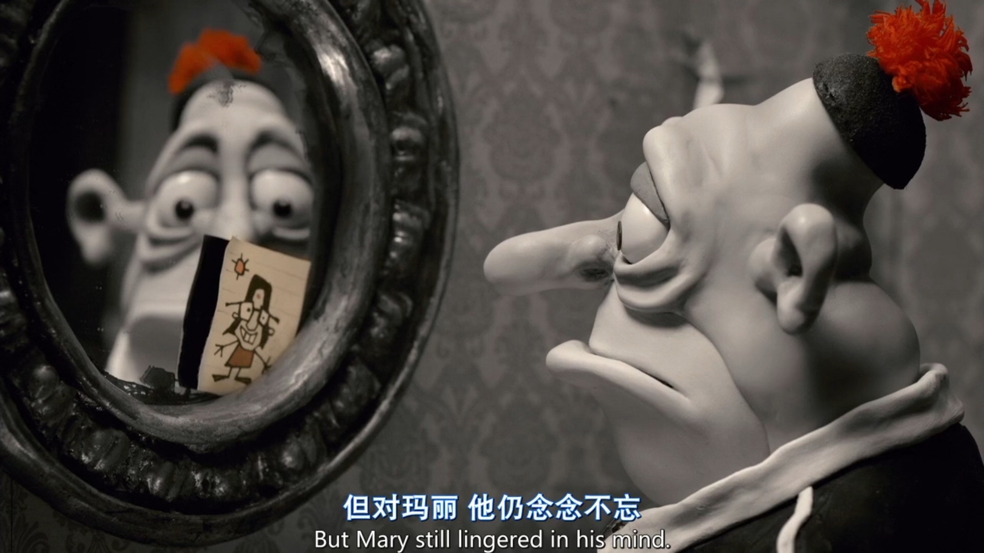玛丽和马克思影评