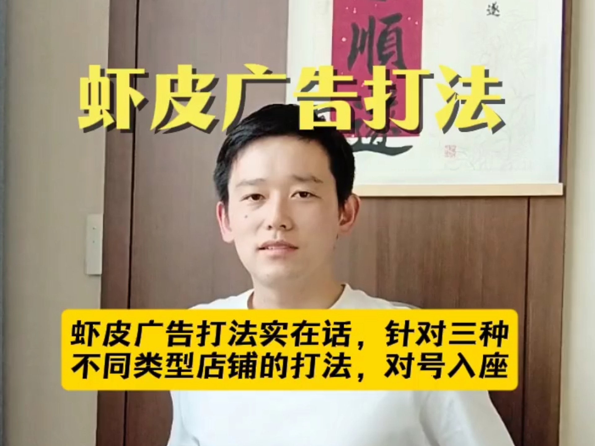 虾皮广告投放技巧-虾皮广告有用吗