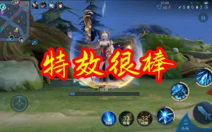 Descargar video: 王者荣耀王昭君凤凰于飞皮肤真不错 3D模式下特效更好看