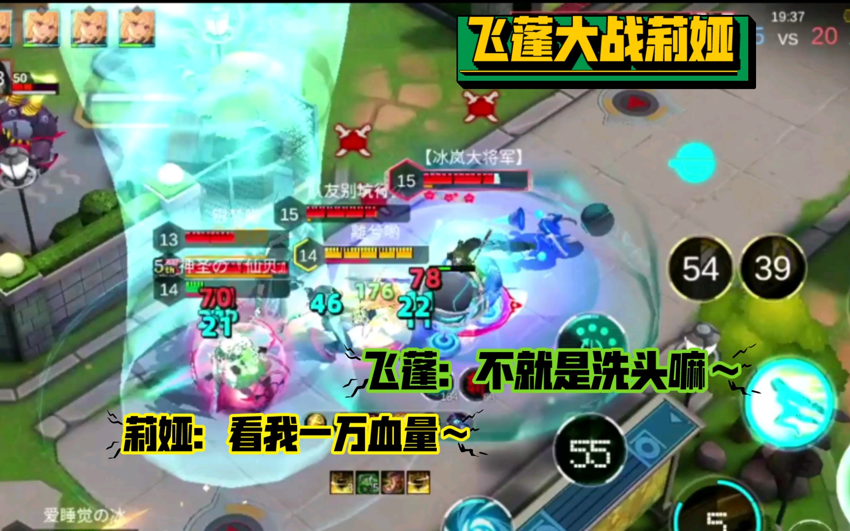 【300大作战莉娅】一万血好家伙!(幻境连麦车)