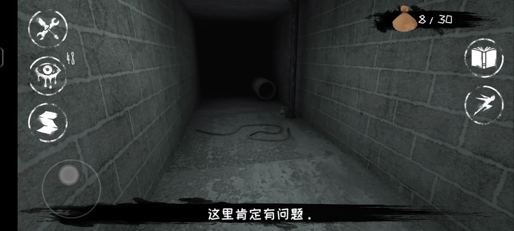 恐怖之眼但是鸡你太美