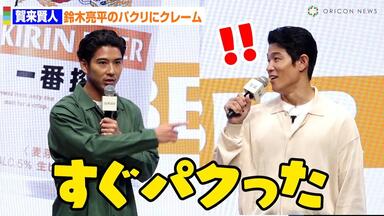 鈴木亮平】アリナミンEXプラスα「ききました！銀のアリナミン