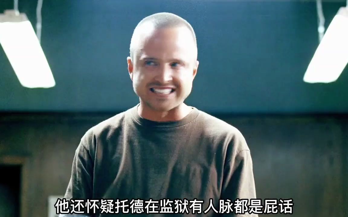 【绝命毒师】托德开枪杀害了骑摩托的孩子,众人讨论之后还是决定留下