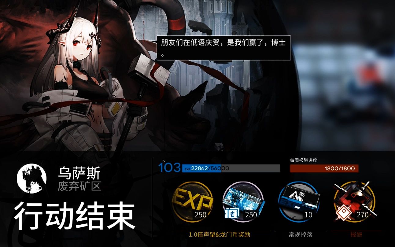 【明日方舟】剿灭废弃矿区轻松410杀,挂机懒人打法!
