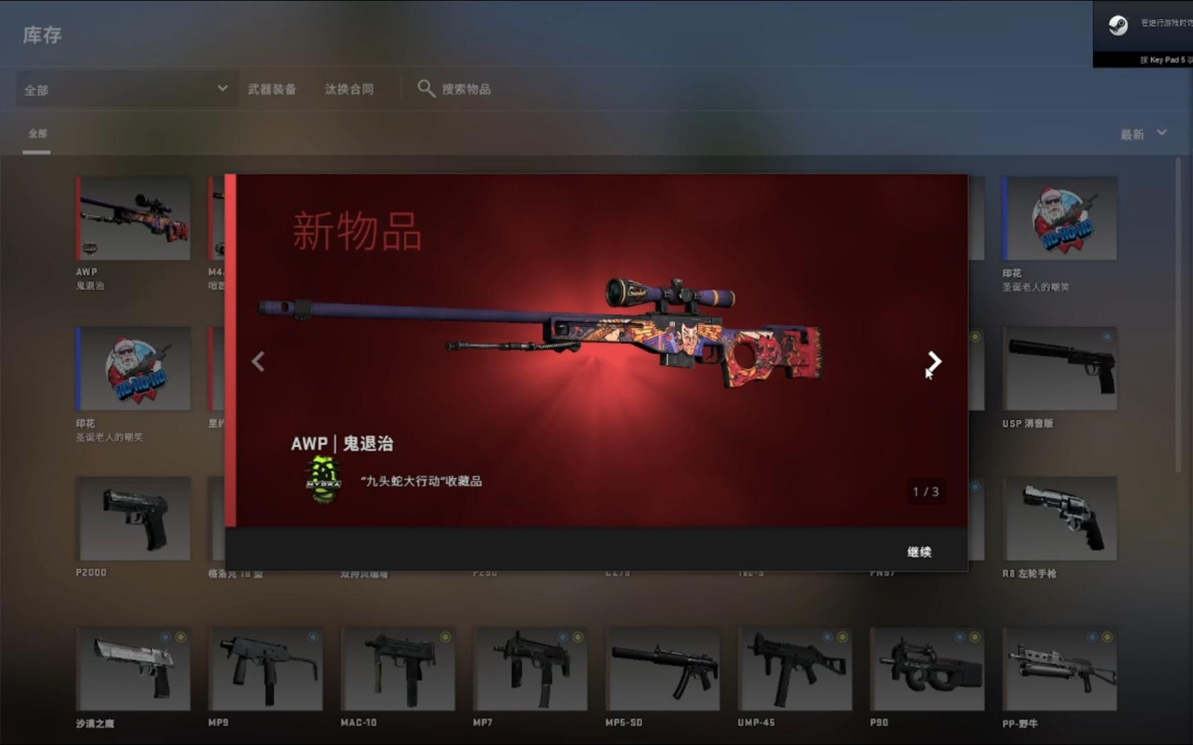csgo崭新鬼退治