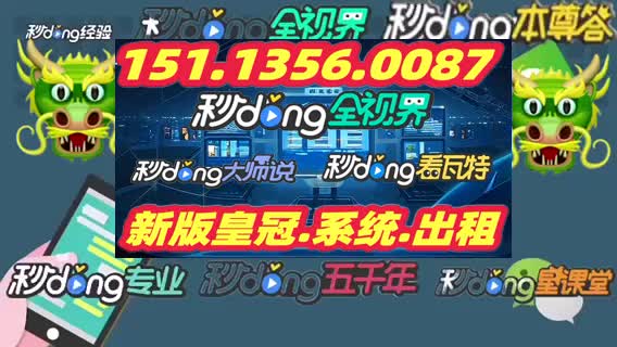 7答解皇冠登3出租游戏号