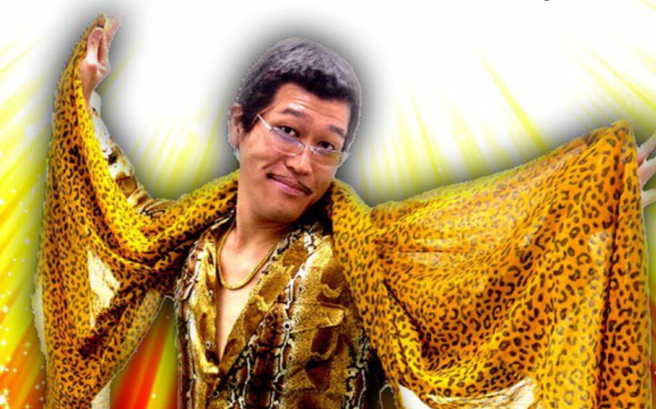 ppap金坷垃我有个坷我有个垃金坷垃