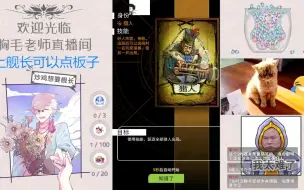 Descargar video: 【狼人杀】真正的魔镜少女是不用验人和发言的