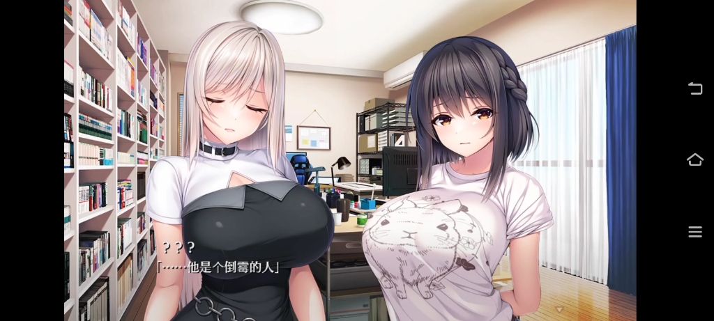 【krkr/纯爱神作】小粥姐妹1～2