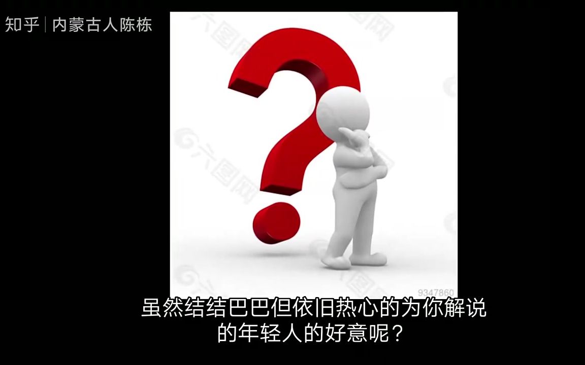 嘴笨的人真的不适合做销售吗?哔哩哔哩bilibili