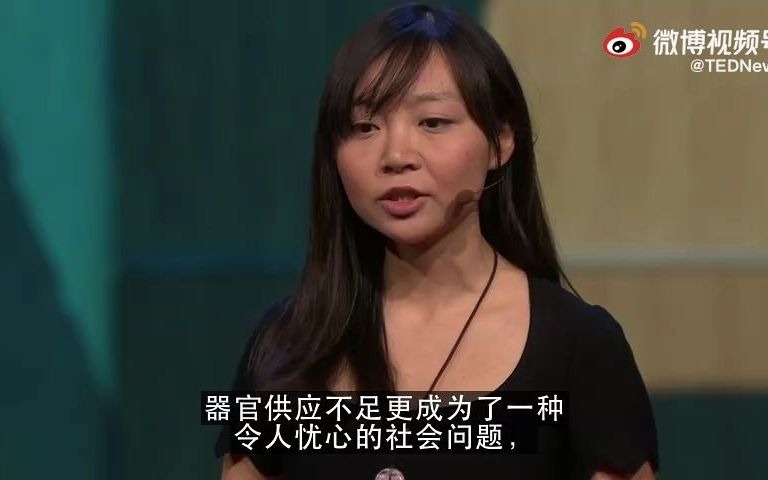 TED:让器官移植不再需要漫长的等待哔哩哔哩bilibili