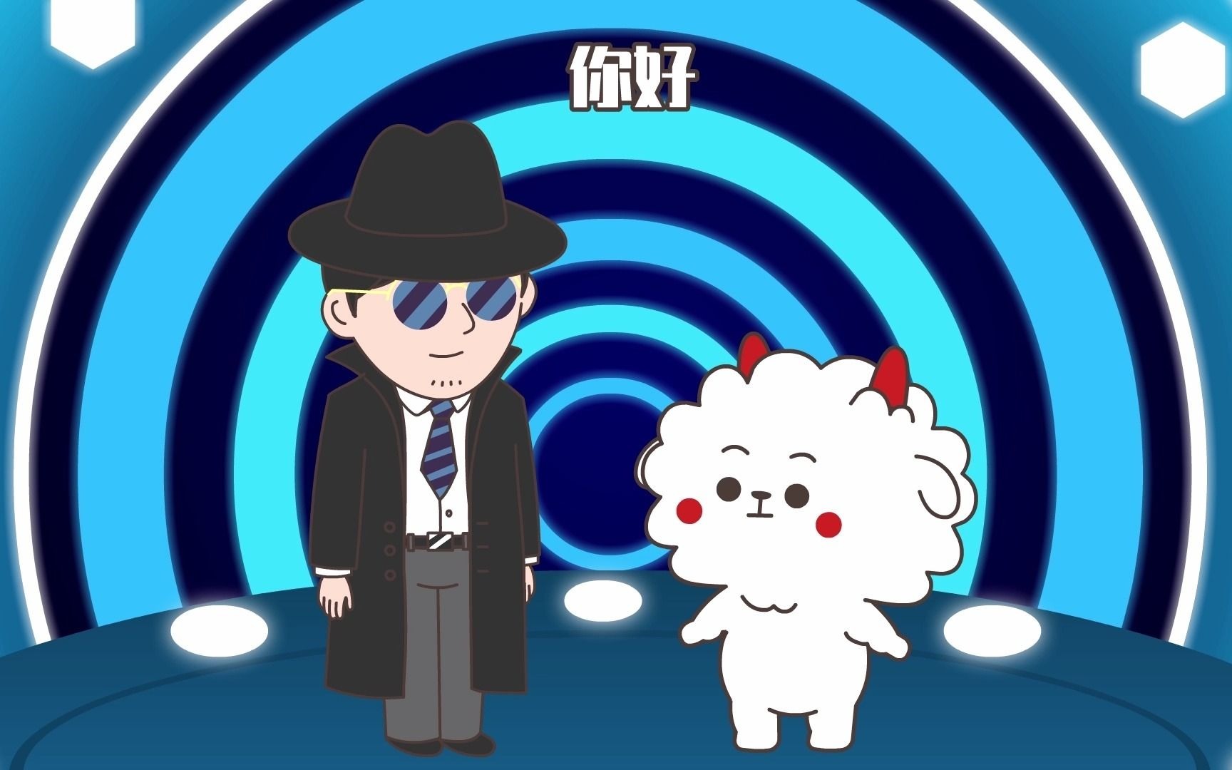 星座狗联盟 5集