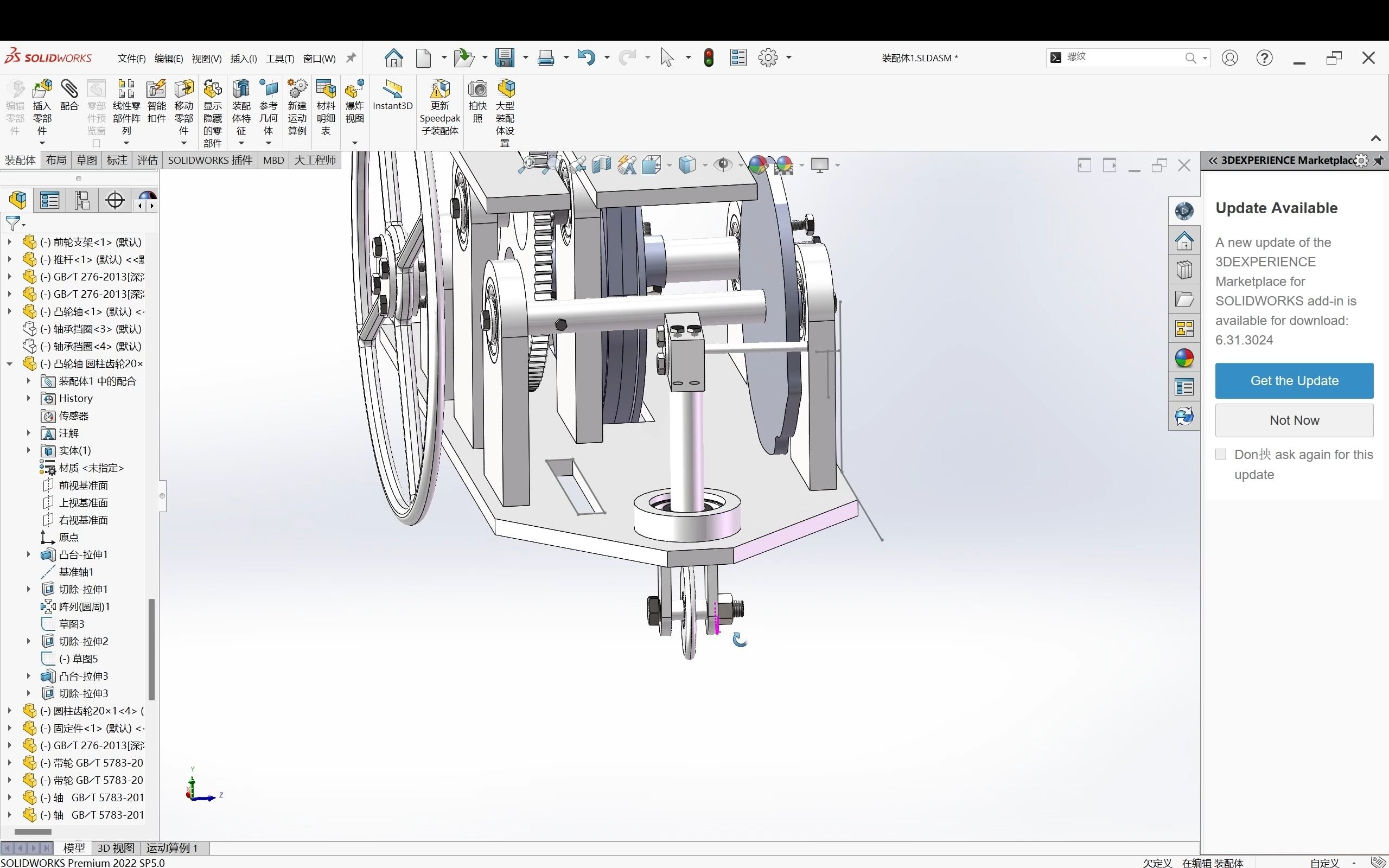 【SolidWorks无碳小车】建模 一些标准件的选择及装配哔哩哔哩bilibili