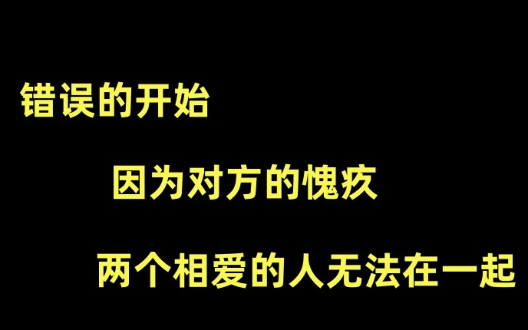 【推文】 穿书 虐攻 温馨 治愈 救赎 微虐《心机美人撩错豪门大佬》by菁芸哔哩哔哩bilibili