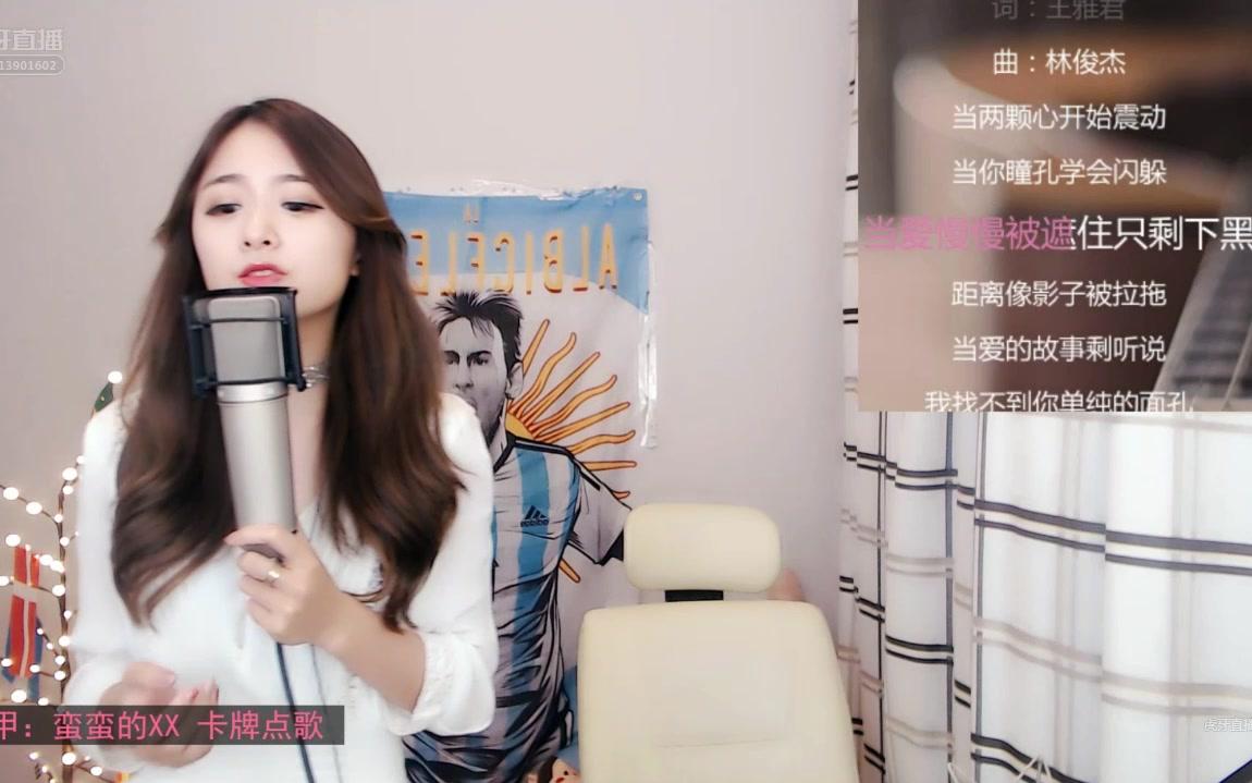 虎牙爱冒险的梦