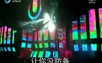 [图]001 mc喊麦 中文慢摇串烧 dj【精选抖音热门流行歌曲】mc喊麦