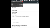 魔趣5.1.1流畅性测试哔哩哔哩bilibili