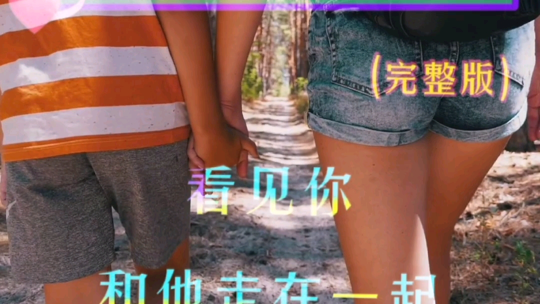 [图]听歌，情深有几许？你的那个她（他）还好吗？