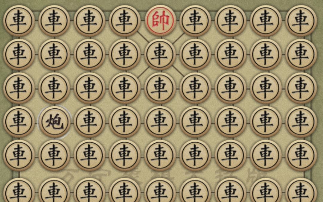 万宁象棋(免广告升级版在简介)