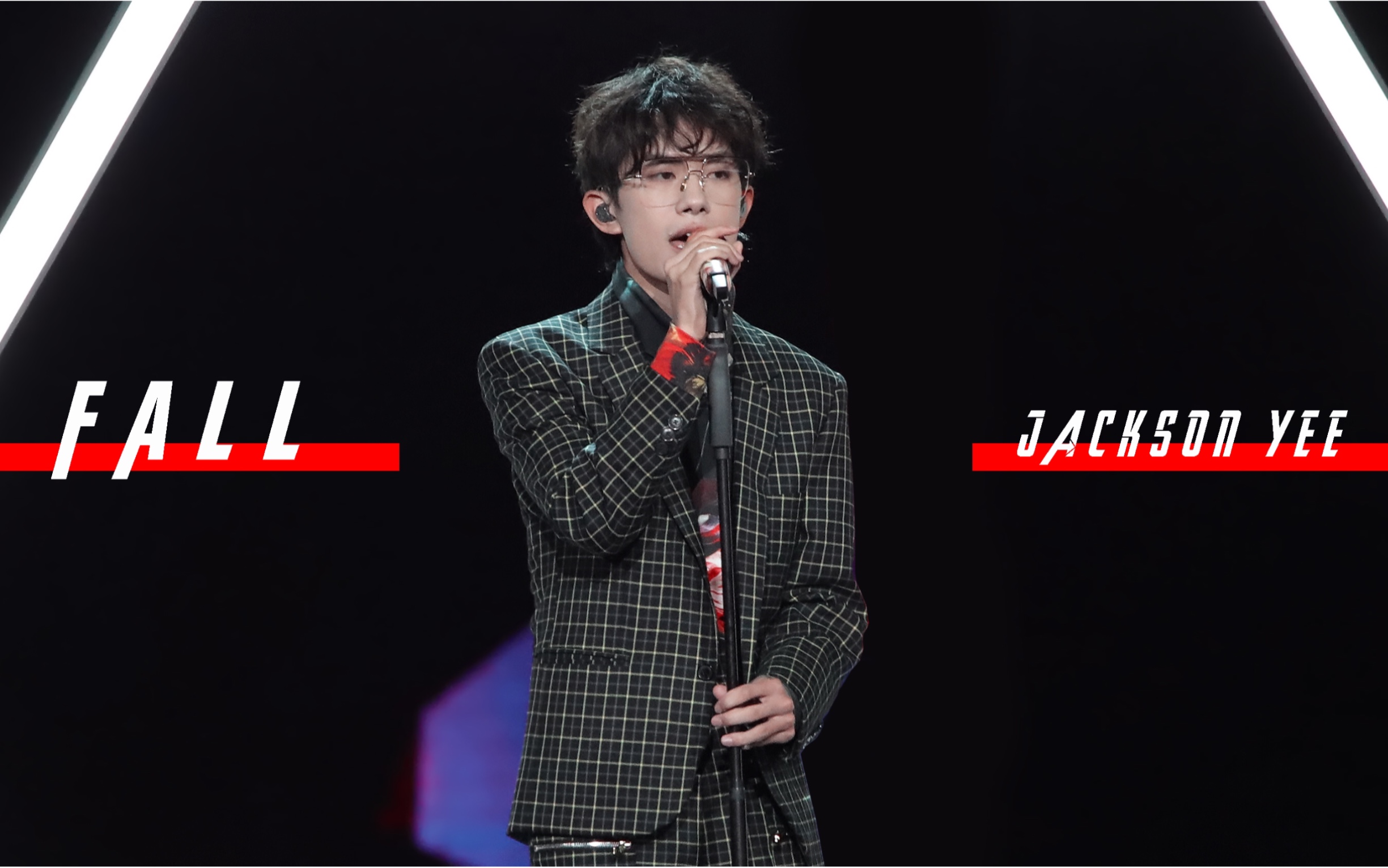 tfj台风战队易烊千玺天猫双十一晚会fall字幕版