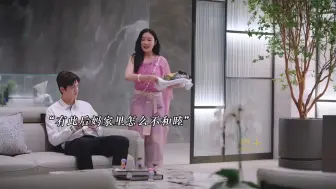 Télécharger la video: 有一个比亲妈还亲的后妈是一种什么体验？