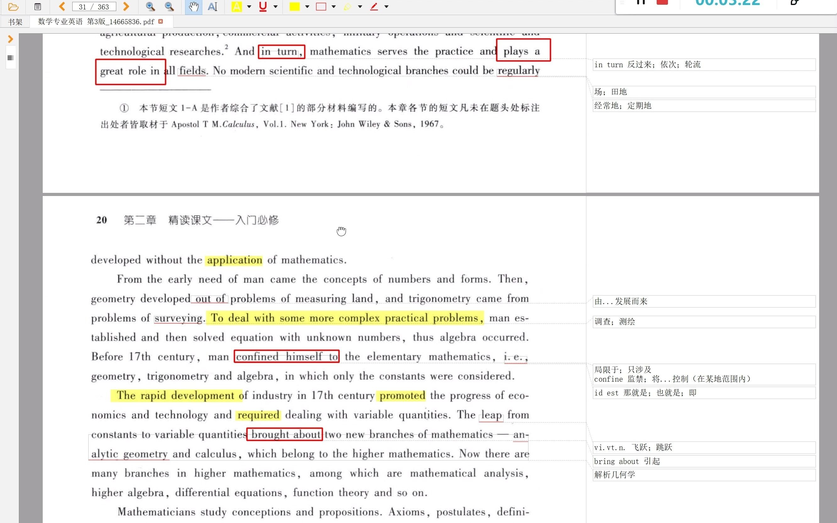 数学专业学术英语精读(三)哔哩哔哩bilibili