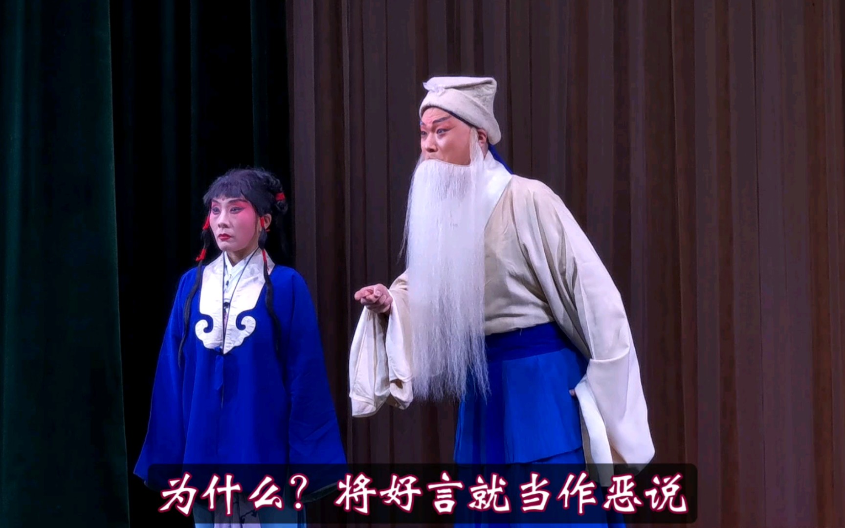 河北梆子王硕三娘教子三娘且熄心头火