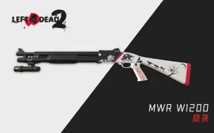 Download Video: 【求生之路2】MWR W1200 (mwr anims)-隐袭