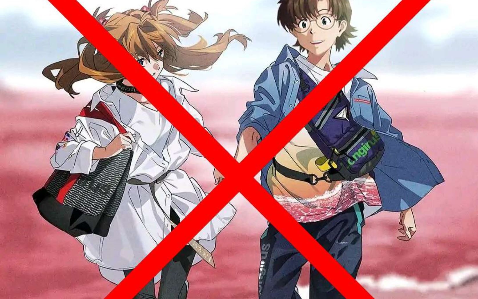 【eva终】剑香cp纯属谣言,三分钟论证明日香为什么不可能和剑介在一起