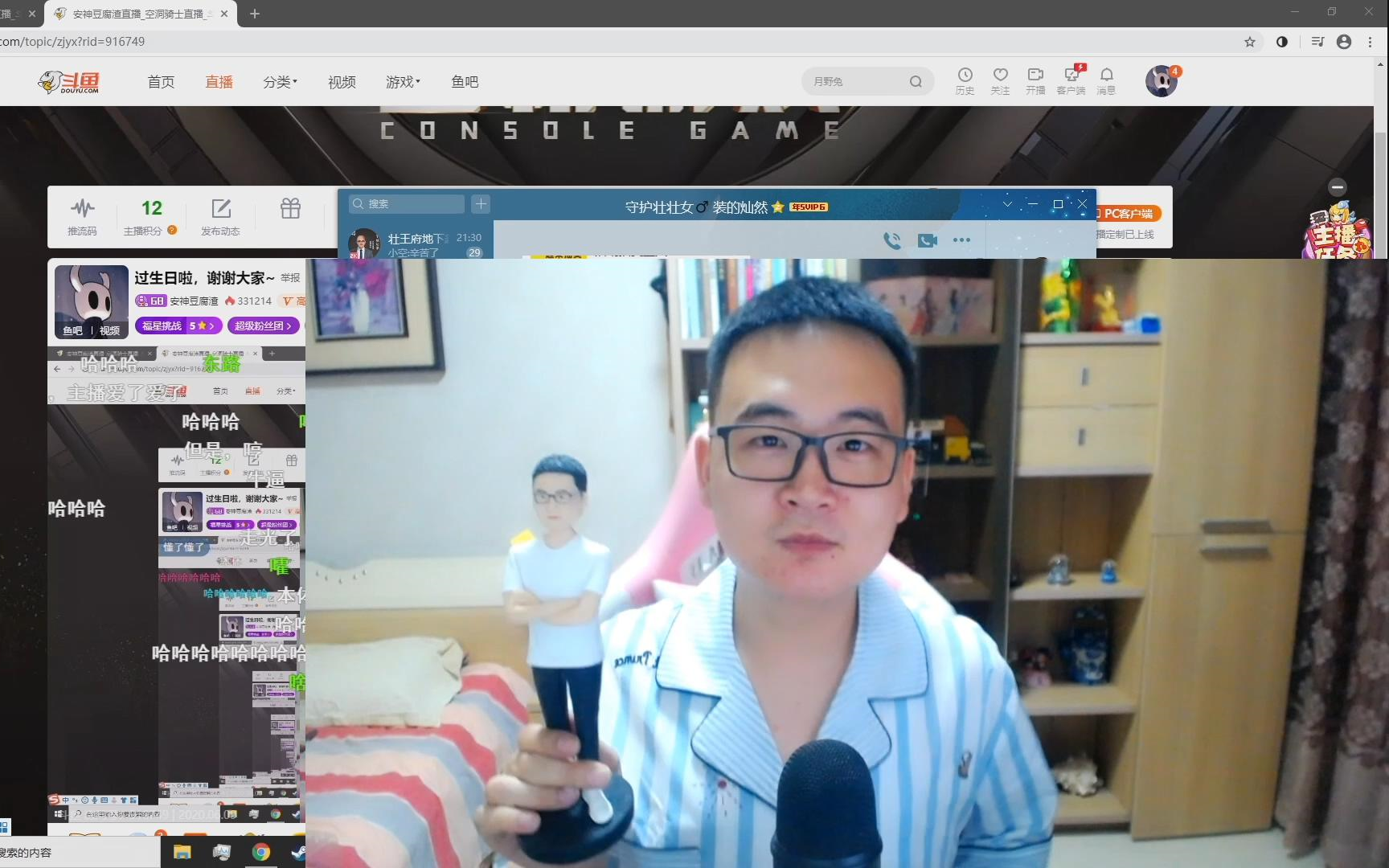 【壮壮】 2020 6.9 渣哥生日快乐!